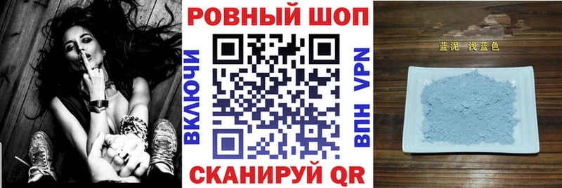Наркошоп купить ГАШ  Псилоцибиновые грибы  МЕФ  A-PVP  Златоуст