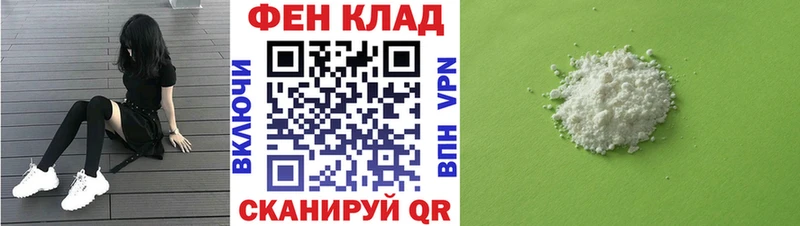 Купить  Златоуст  АМФЕТАМИН 97%