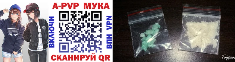 A-PVP крисы CK  Купить закладки  Златоуст 