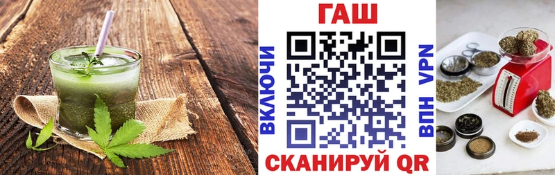 Печенье с ТГК марихуана  Купить где  Златоуст 