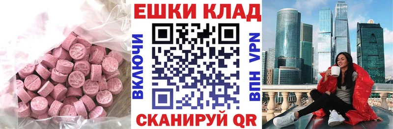 Купить закладки  Златоуст  Экстази Дубай 