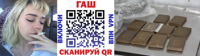 Купить закладки  Златоуст  ГАШИШ AMNESIA HAZE 