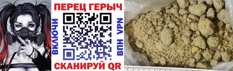 Купить закладки  Златоуст  ГЕРОИН хмурый 