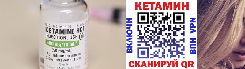 Купить  Златоуст  КЕТАМИН ketamine 