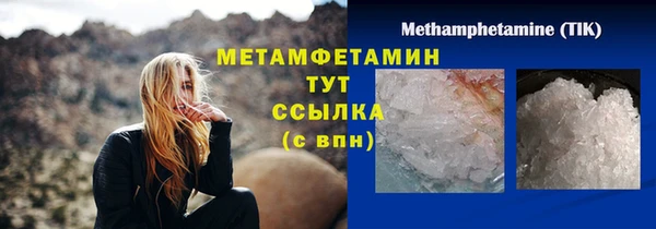 метамфетамин Корсаков