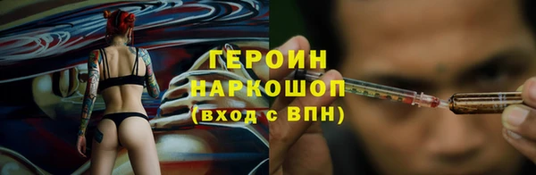 метамфетамин Корсаков