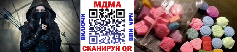 MDMA Molly  Купить  Златоуст 