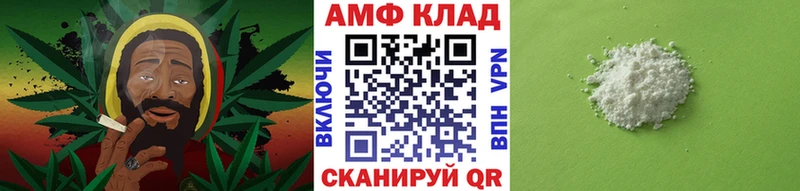 Купить  Златоуст  МЕТАМФЕТАМИН витя 