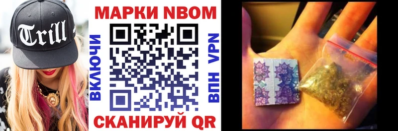 Наркотические марки 1,5мг  Купить где  Златоуст 