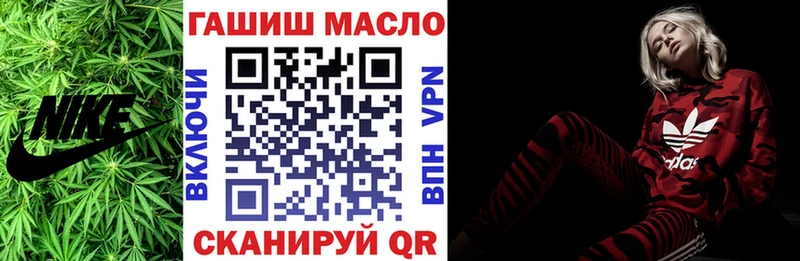 Дистиллят ТГК Wax  Купить закладки  Златоуст 