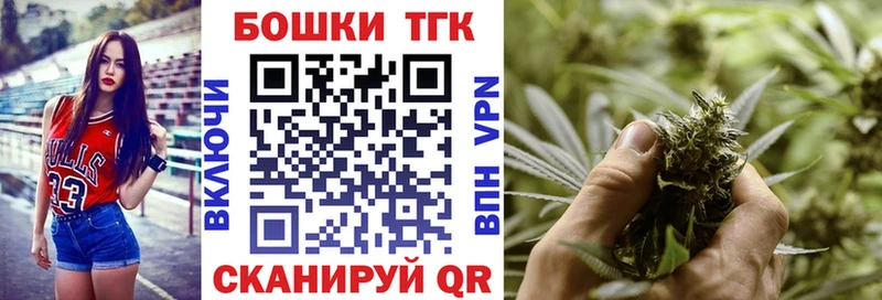 Купить  Златоуст  Бошки марихуана семена 